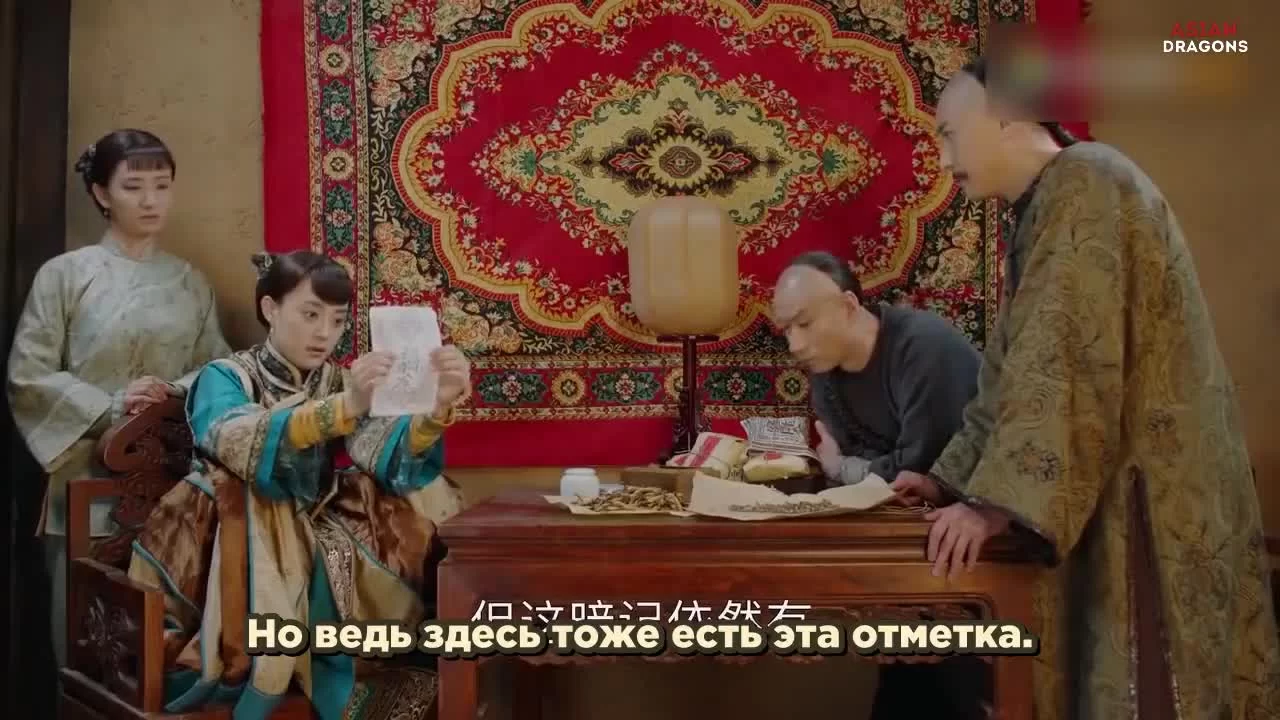 Вечного золота нет 36 серия