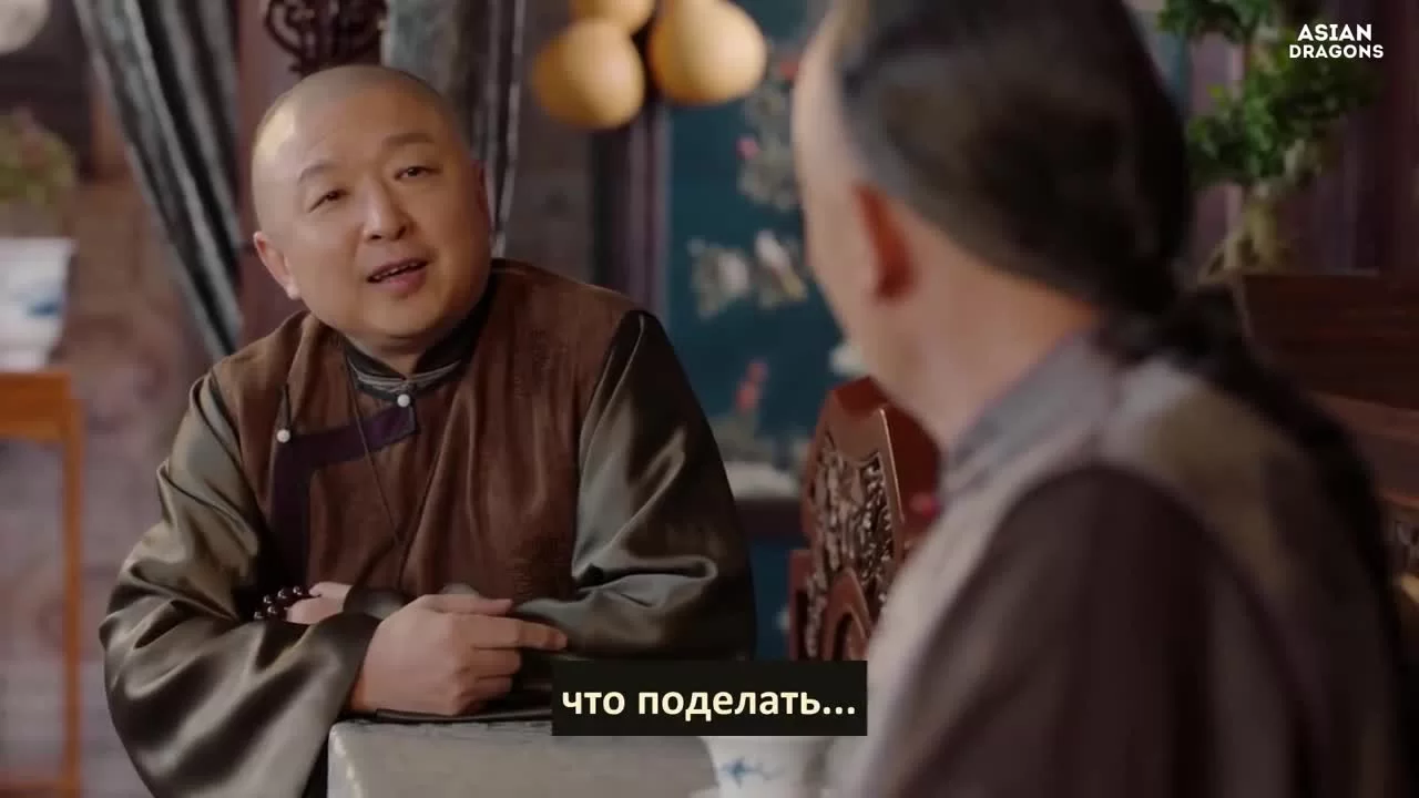 Вечного золота нет 40 серия