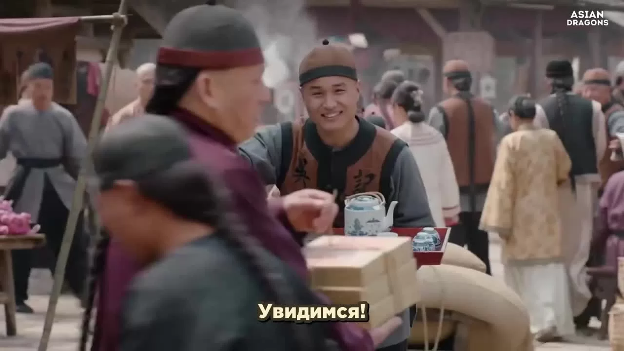 Вечного золота нет 48 серия