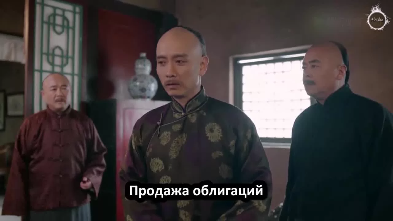 Вечного золота нет 68 серия