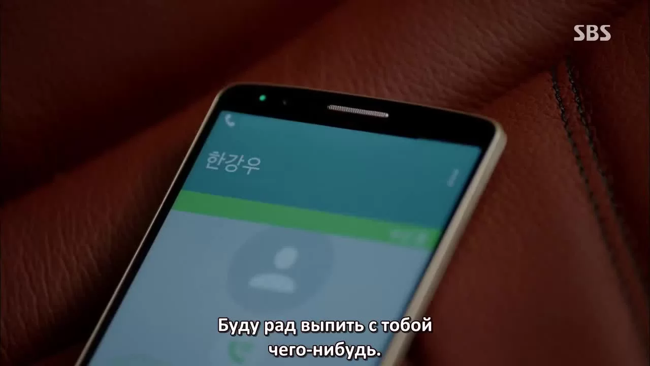 Всё в порядке, это любовь 14 серия