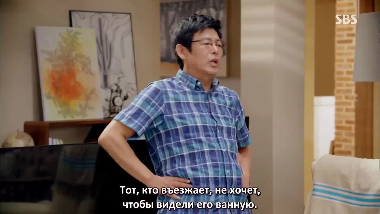 Всё в порядке, это любовь 2 серия