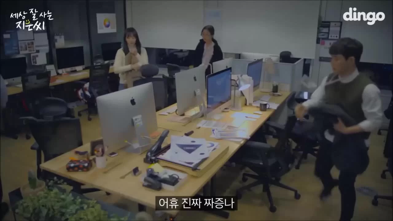 Независимая Чжиын (2018) 1 серия