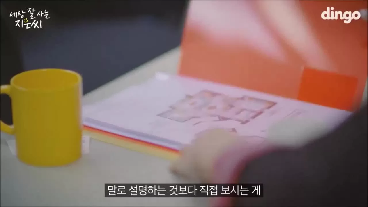 Независимая Чжиын (2018) 4 серия