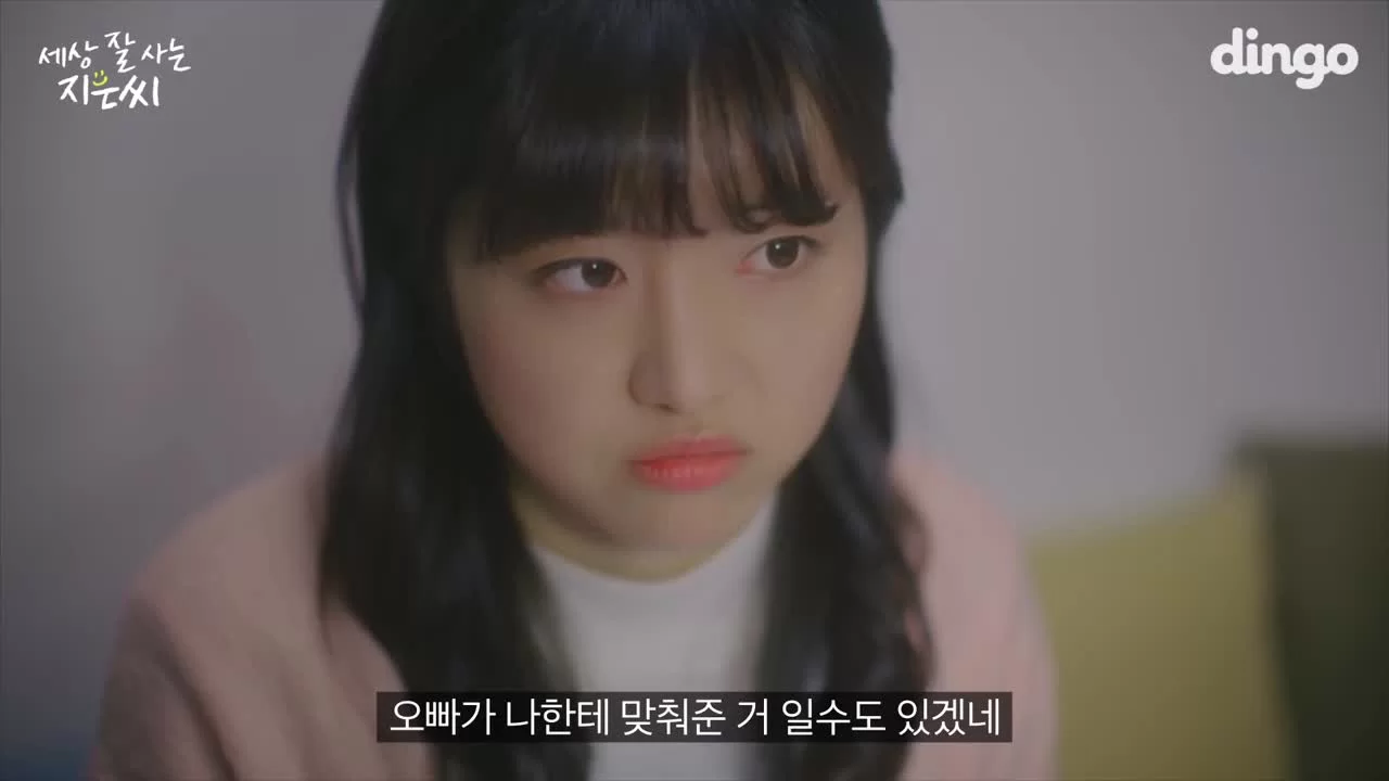 Независимая Чжиын (2018) 8 серия