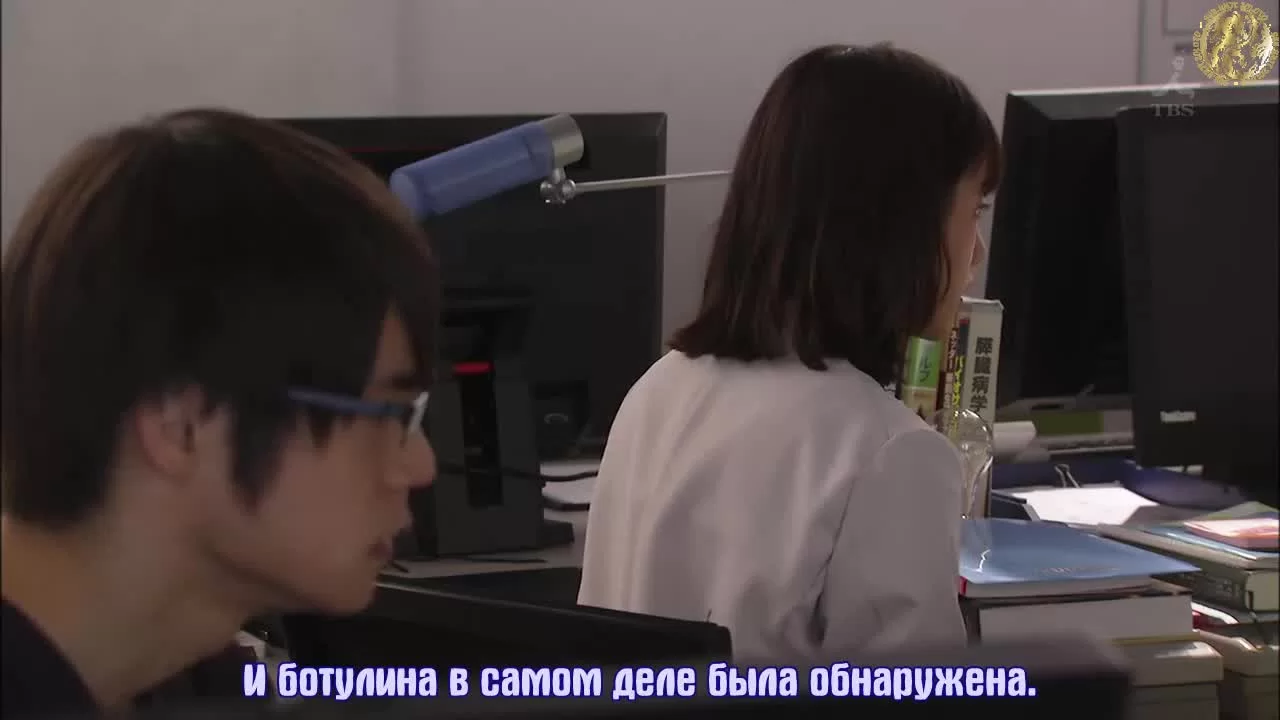 Неестественная смерть 10 серия