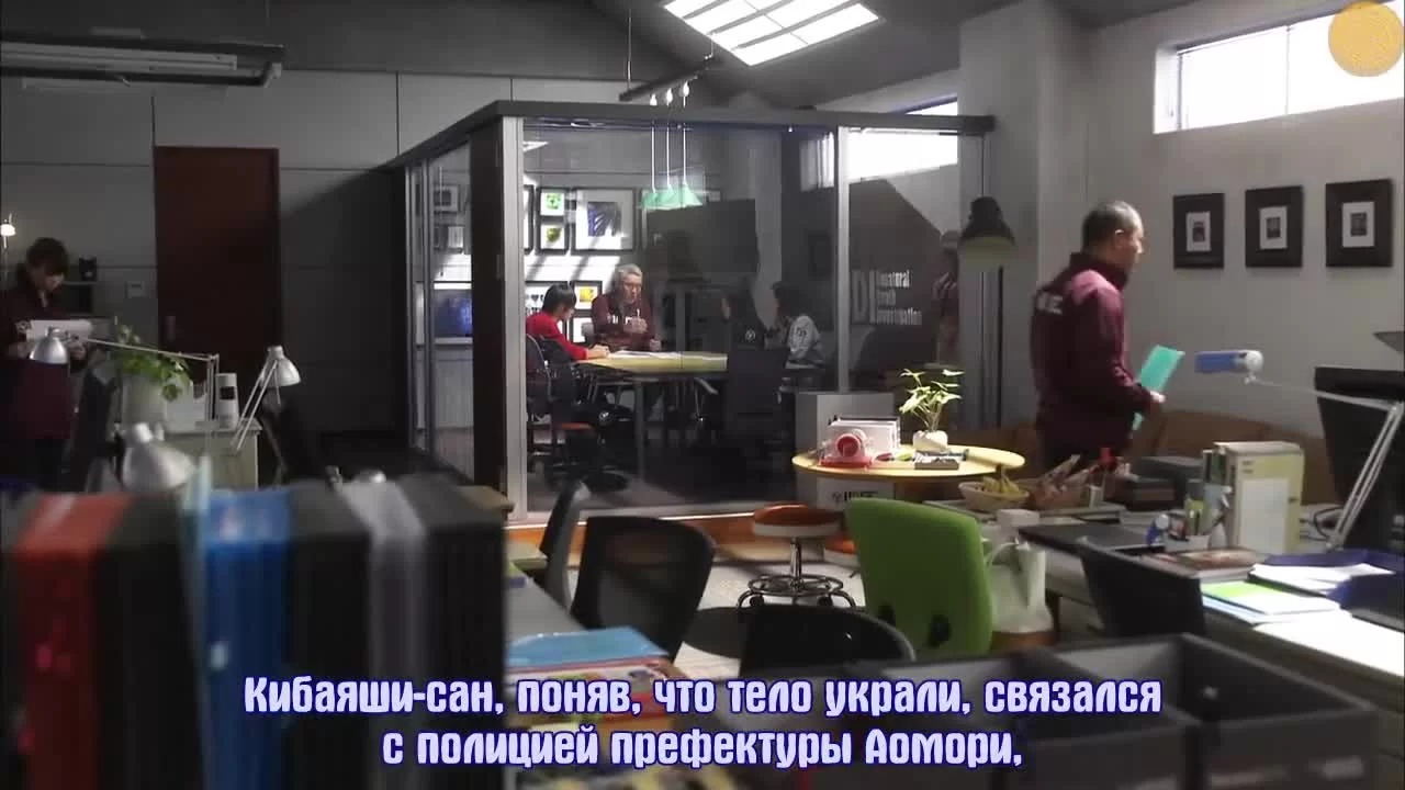 Неестественная смерть 5 серия