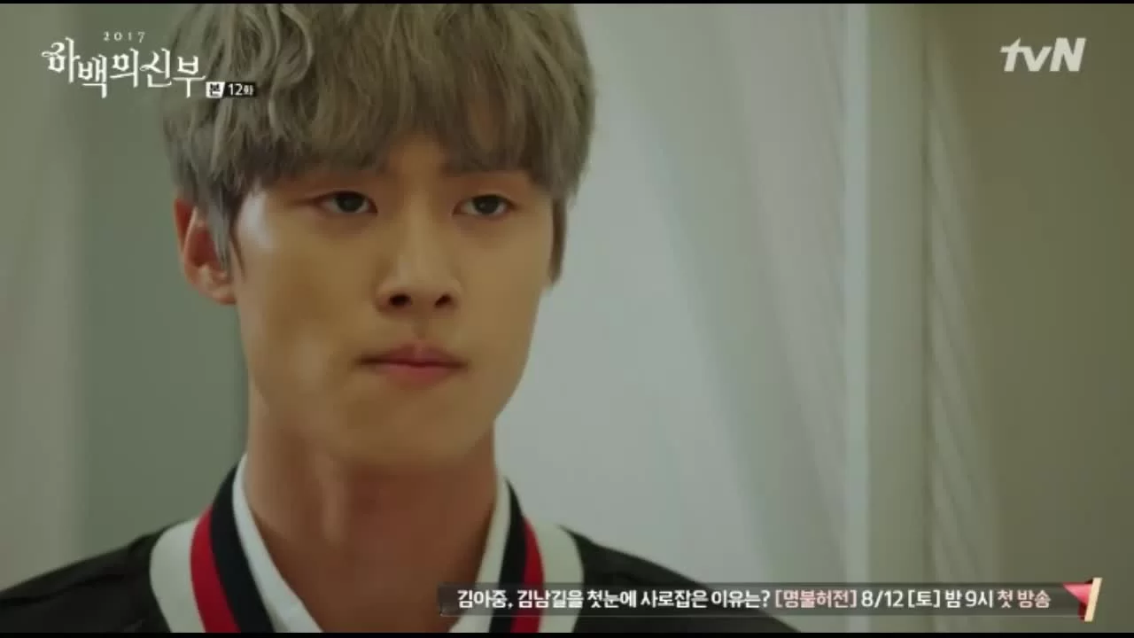 Невеста речного Бога 12 серия