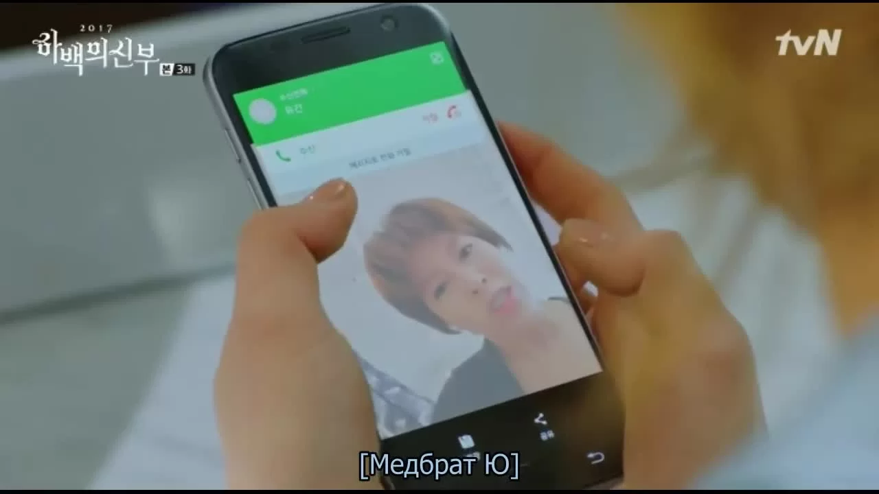 Невеста речного Бога (2017) 3 серия