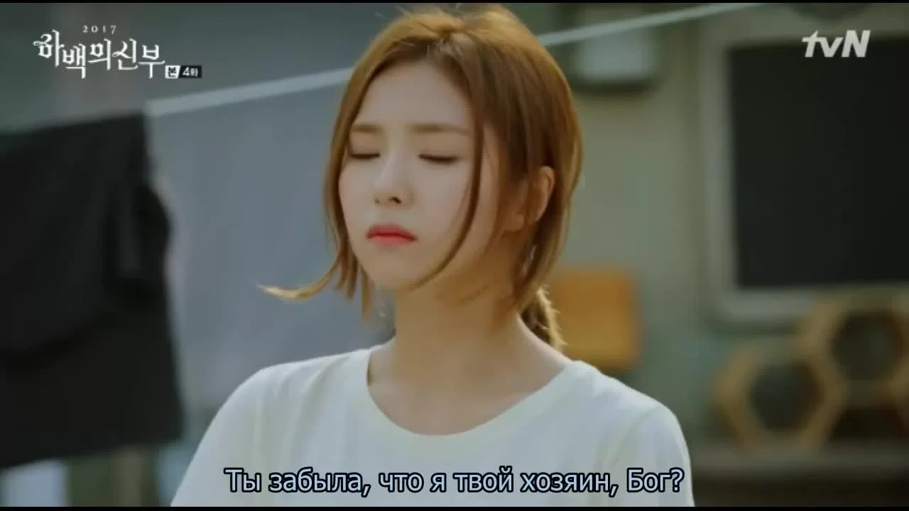 Невеста речного Бога (2017) 4 серия