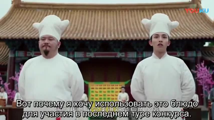 Наложница Мэн пожаловала 11 серия