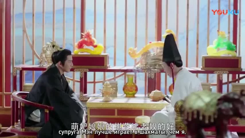 Наложница Мэн пожаловала 2 серия