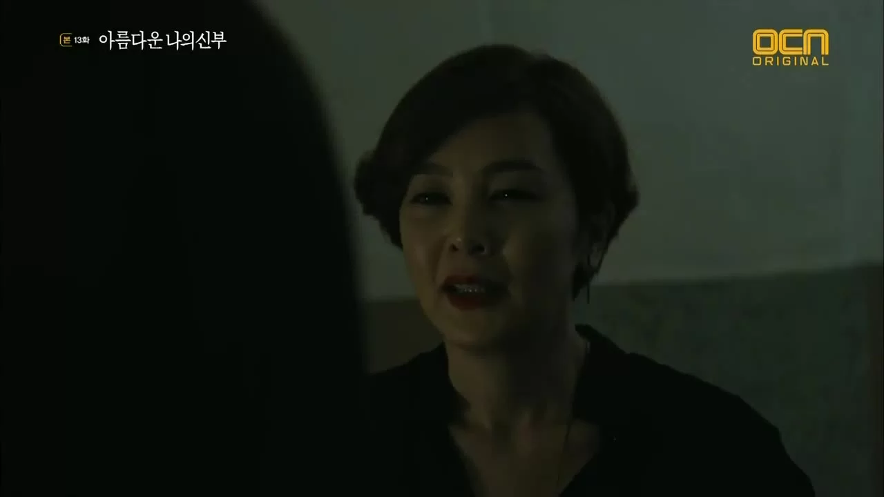 Моя прекрасная невеста (2015) 13 серия