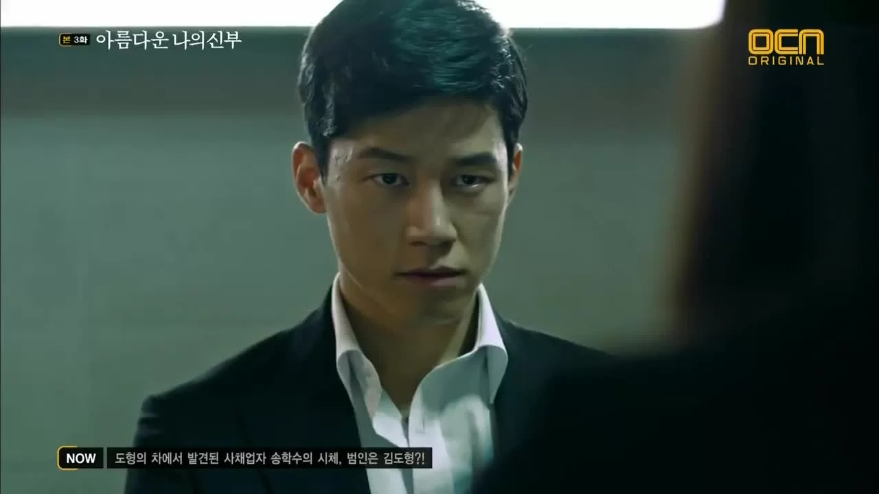 Моя прекрасная невеста 3 серия