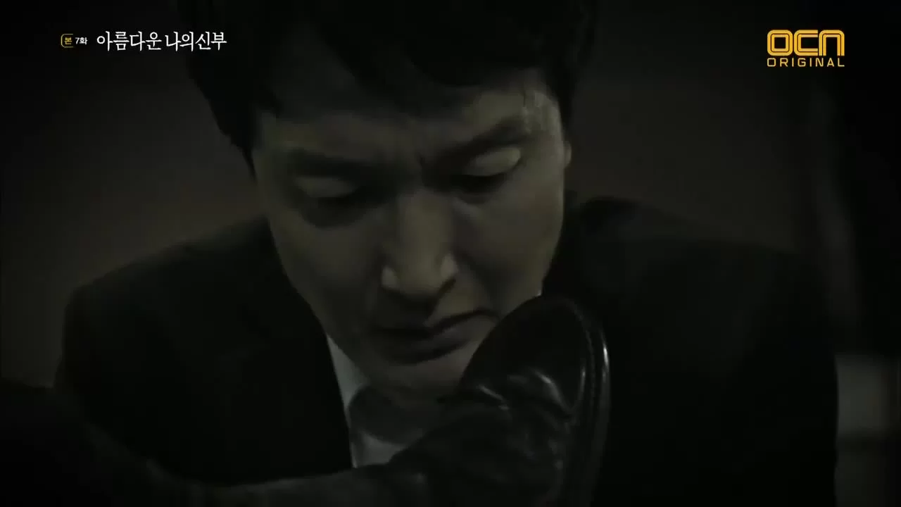 Моя прекрасная невеста 7 серия