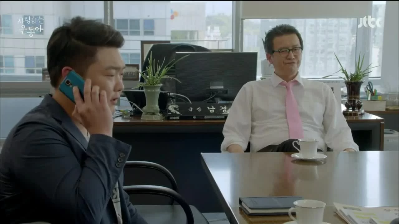 Моя любовь Ын-дон (2015) 12 серия