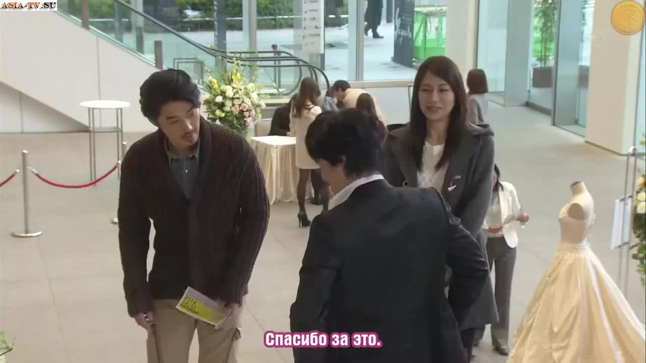 Дорогая сестра 9 серия