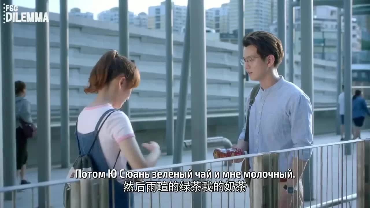 Молодость 14 серия