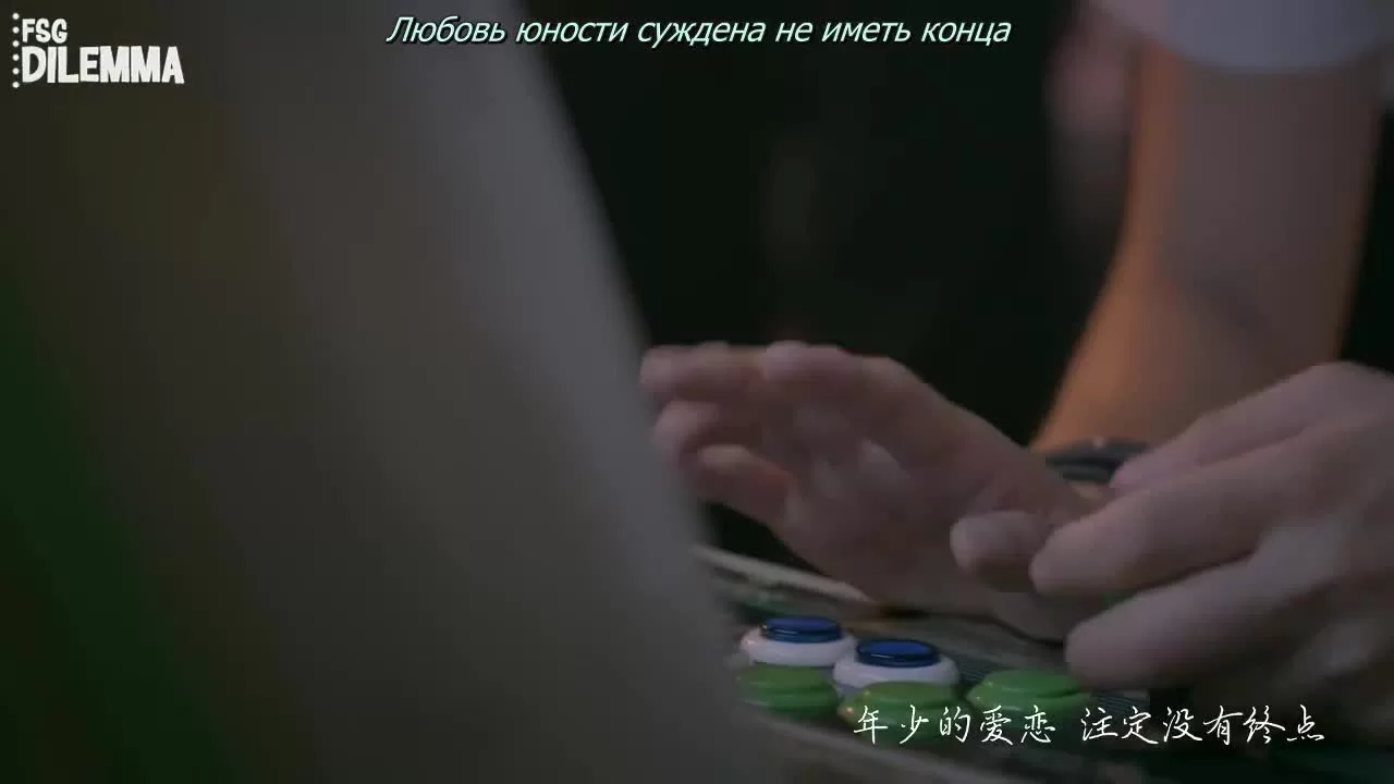 Молодость 18 серия