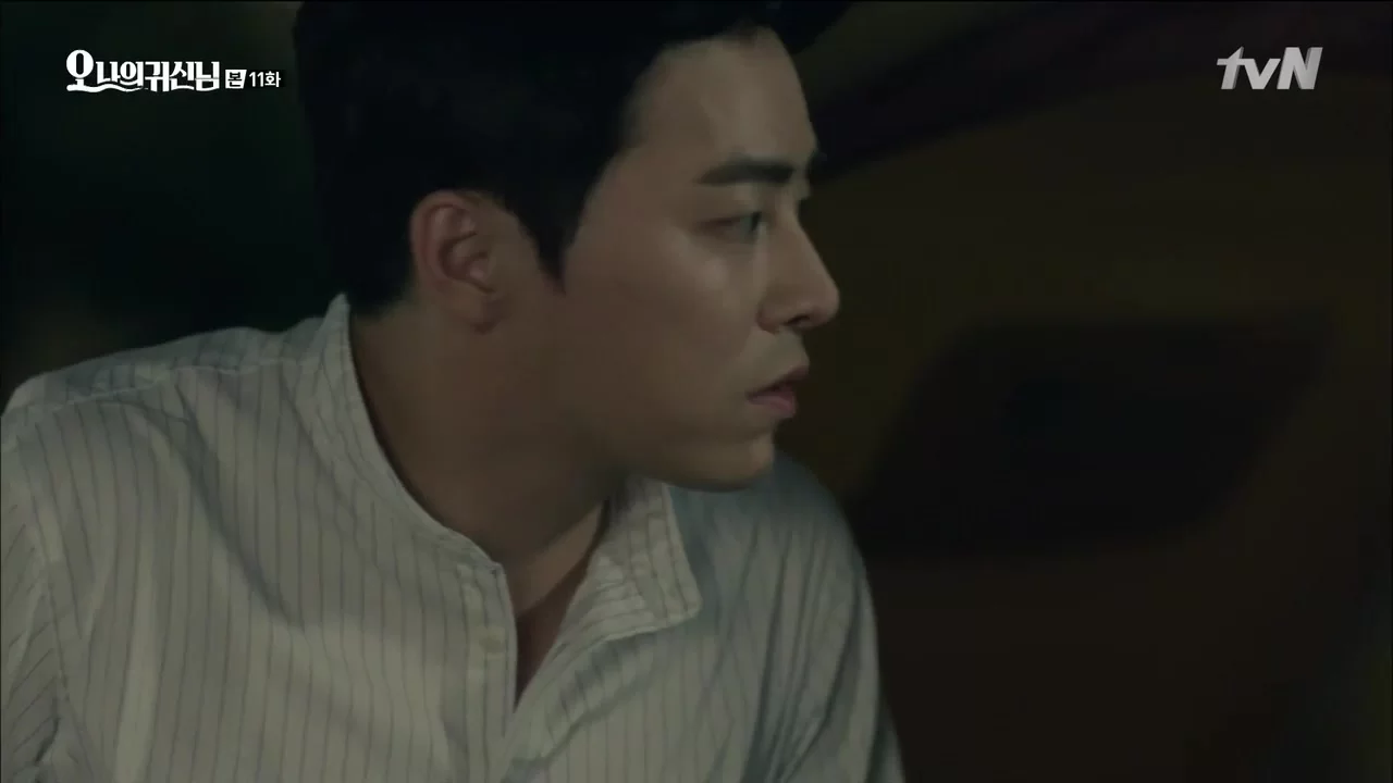 Мой призрак 11 серия