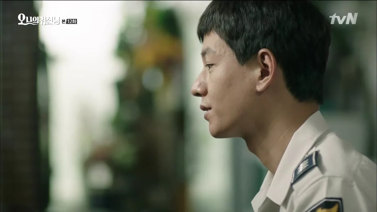 Мой призрак 12 серия