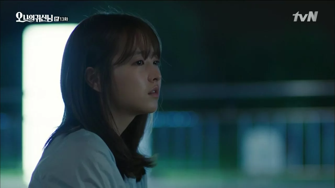 Мой призрак 13 серия