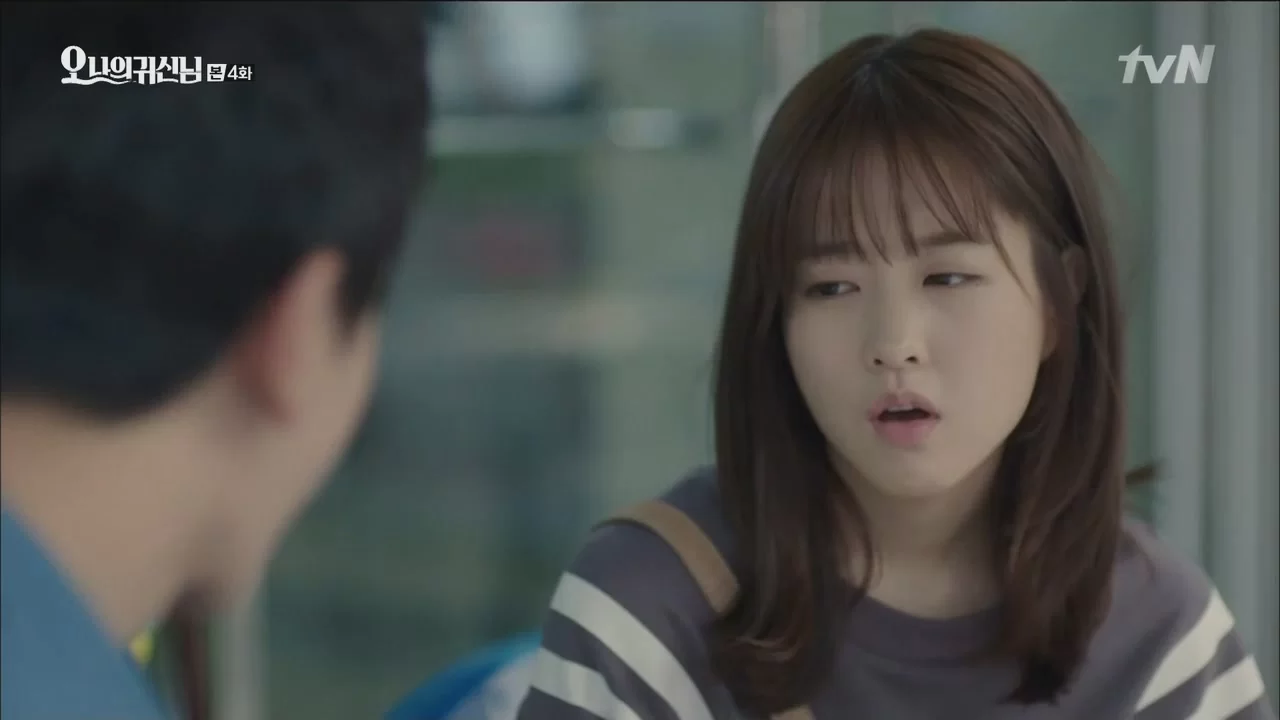 Мой призрак 4 серия