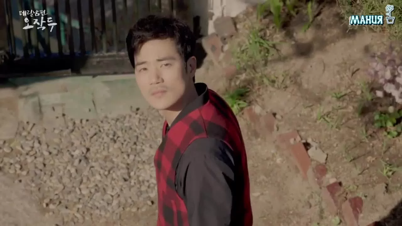 Мой муж О Джак-ту (2018) 18 серия