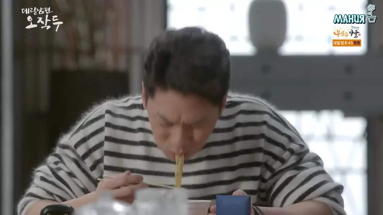 Мой муж О Джак-ту (2018) 7 серия