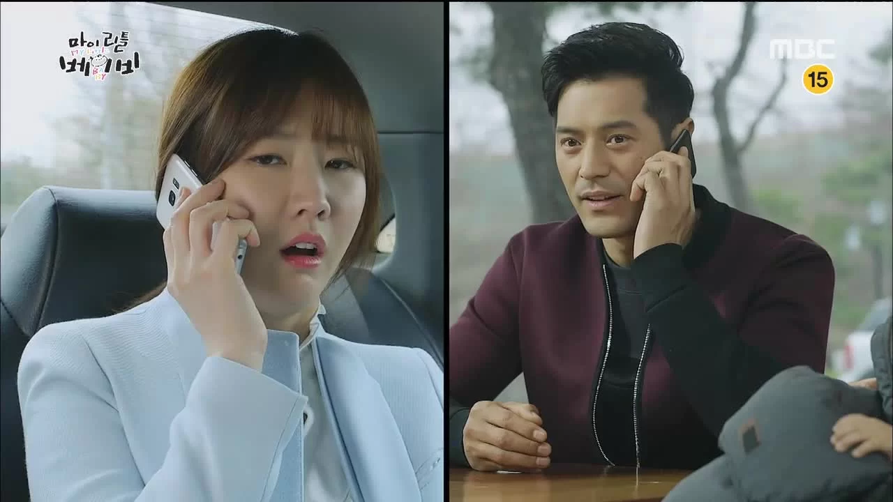 Мой малыш 13 серия