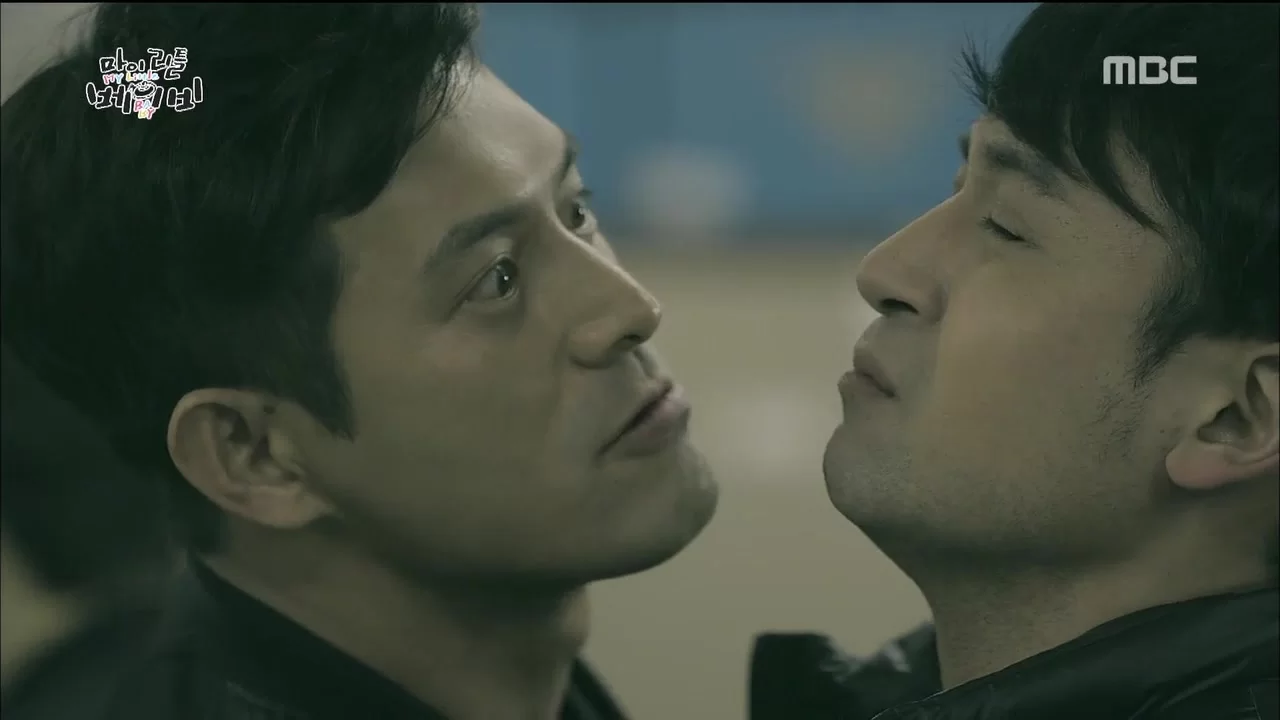 Мой малыш 4 серия