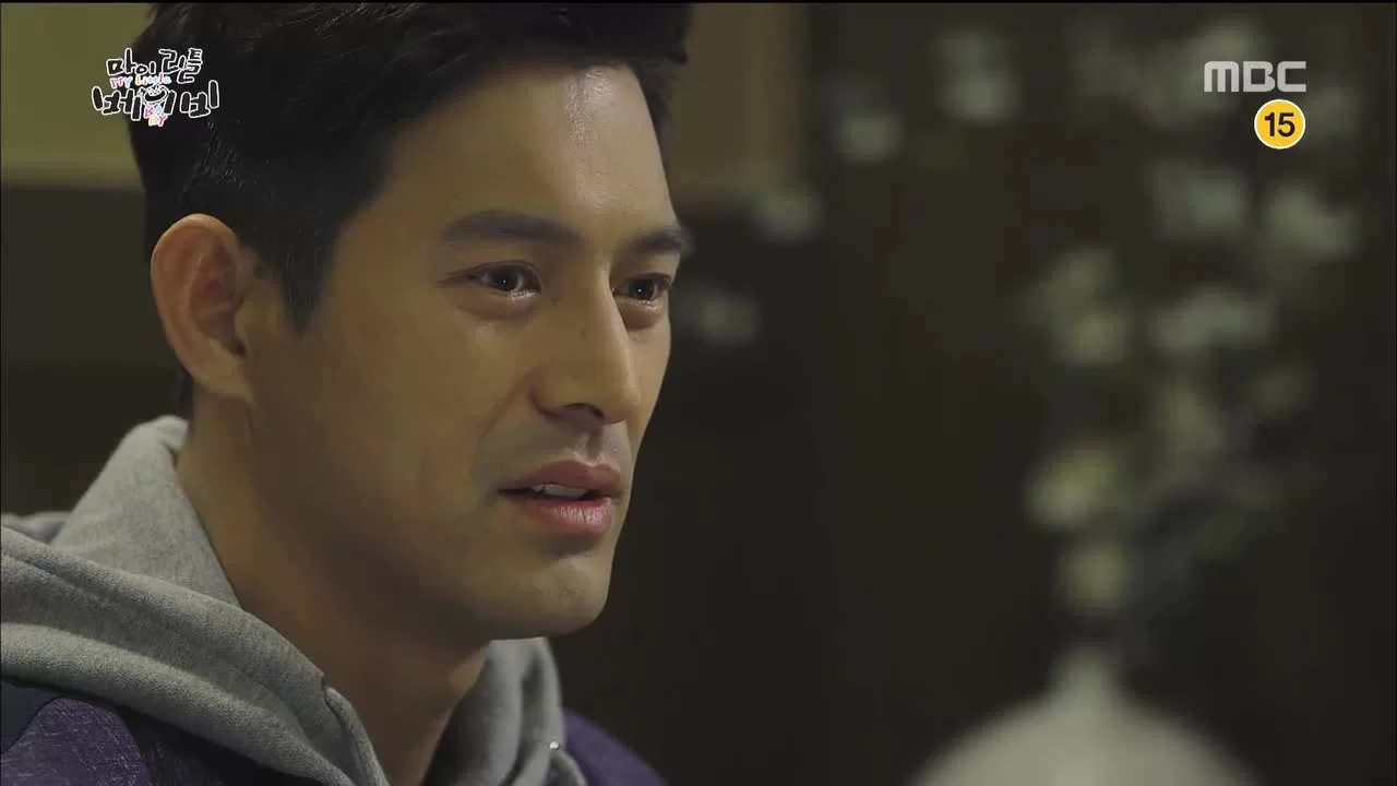 Мой малыш 9 серия