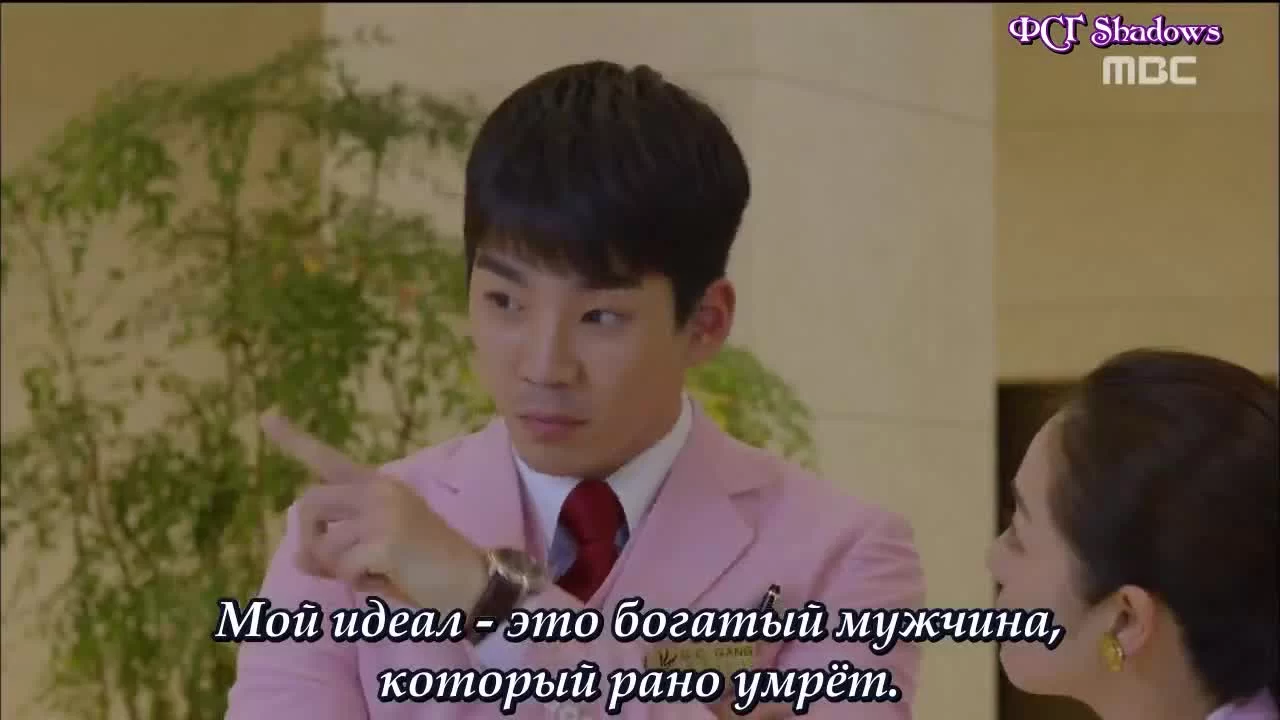 Господин Пэк 1 серия