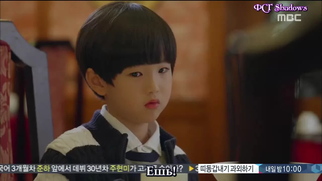 Господин Пэк (2014) 10 серия