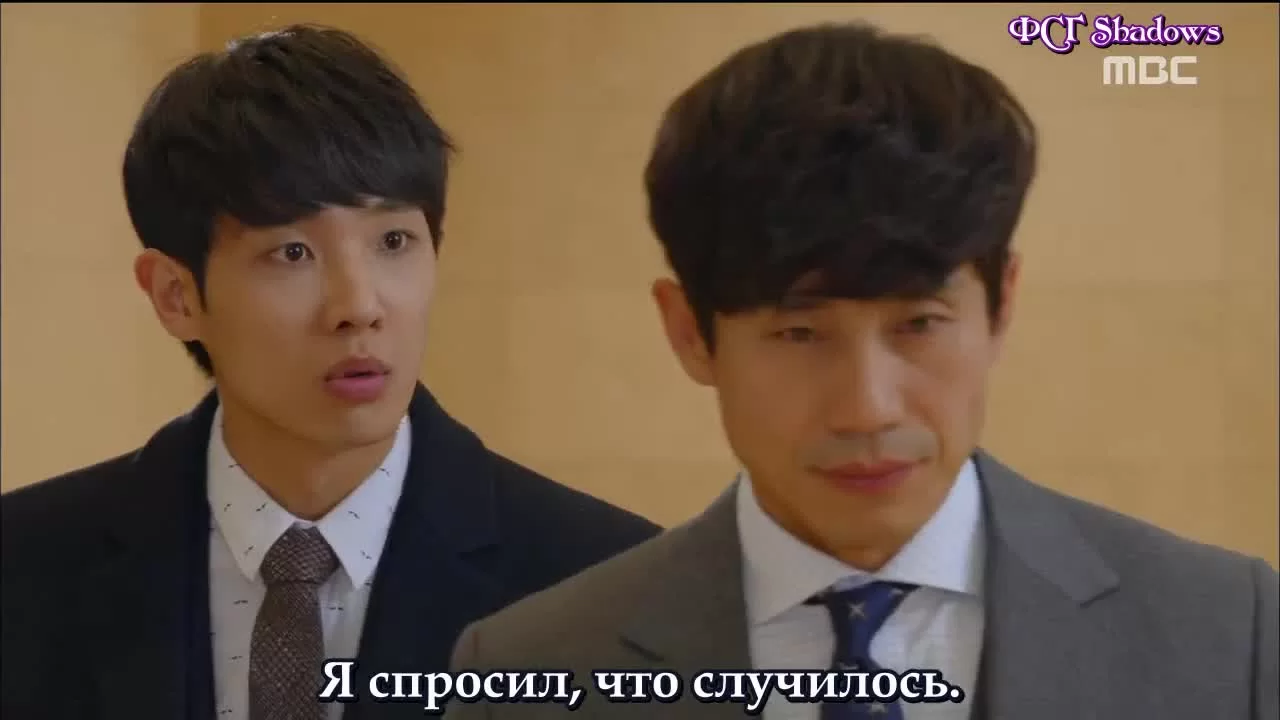 Господин Пэк 12 серия