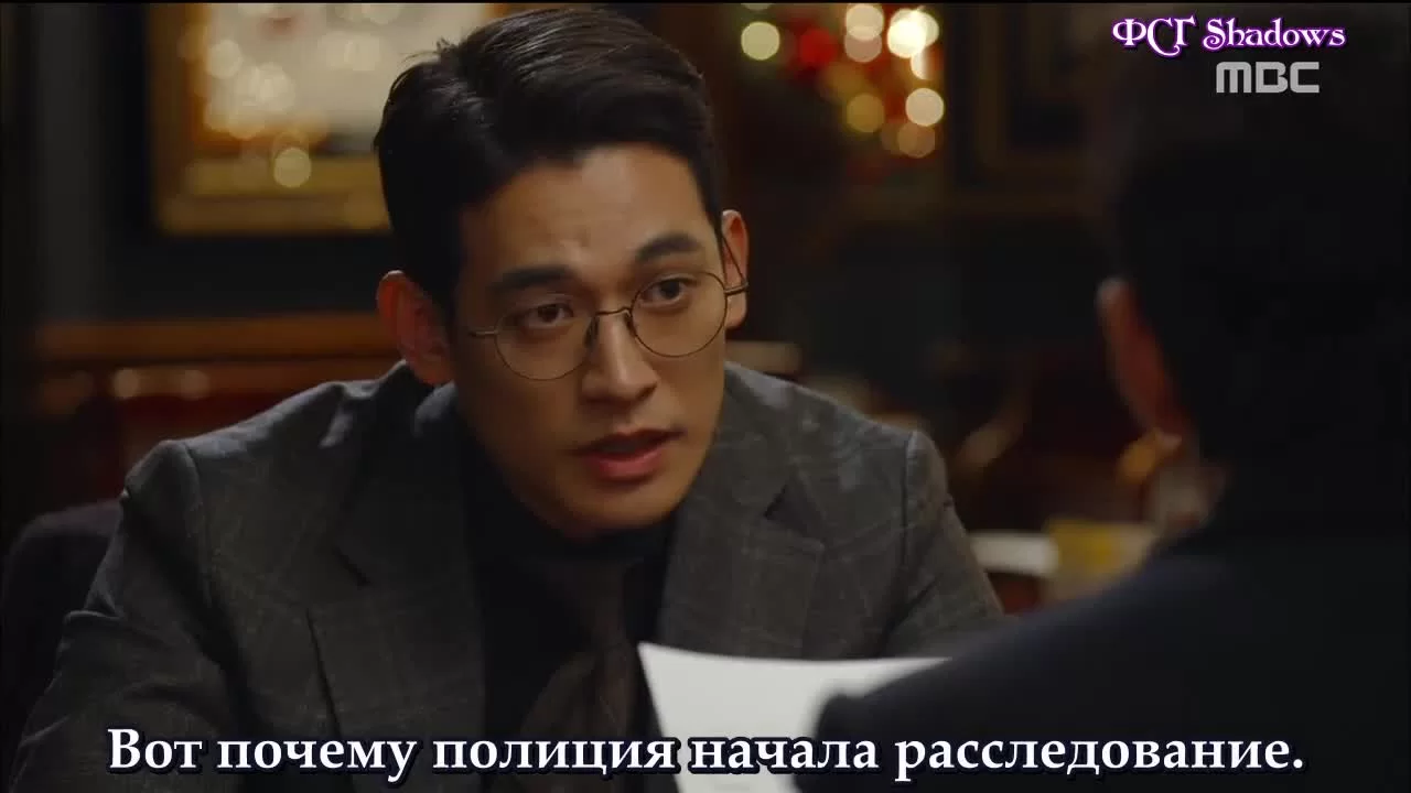 Господин Пэк (2014) 13 серия