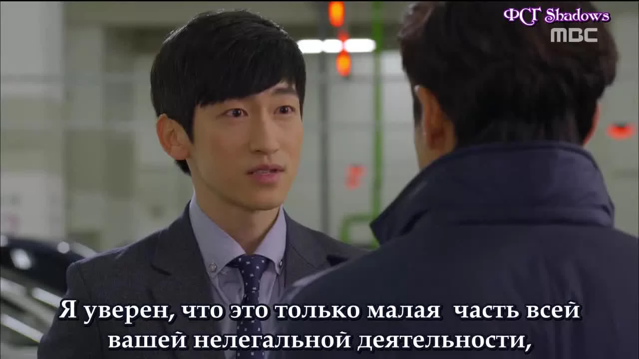 Господин Пэк 14 серия