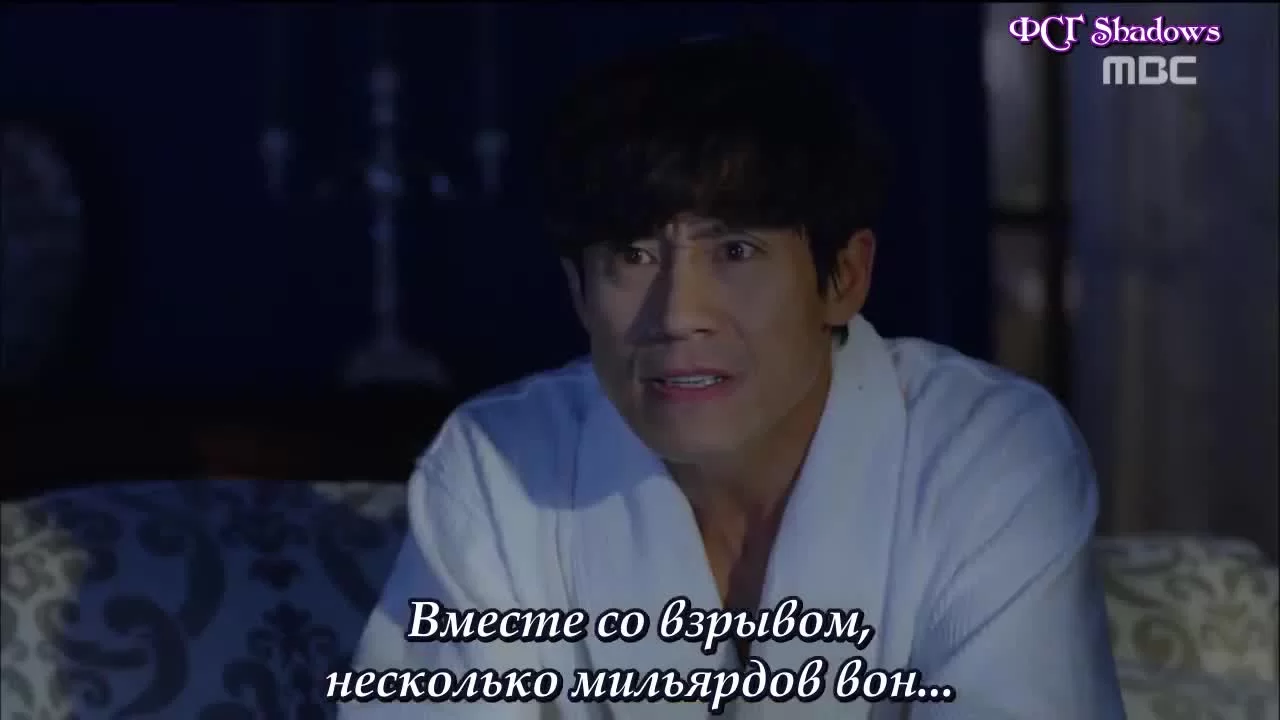 Господин Пэк 2 серия