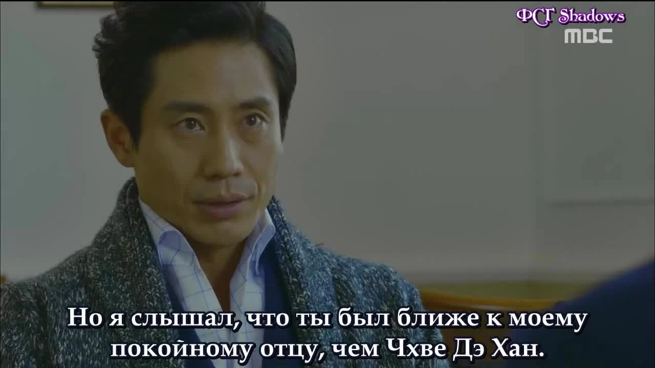 Господин Пэк 5 серия