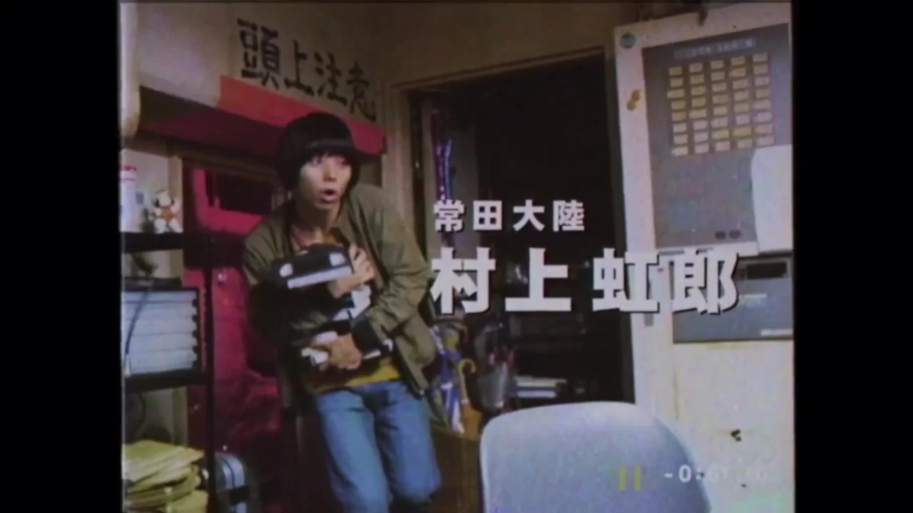 Мёртвый архив (2017) 7 серия