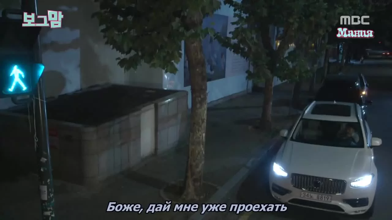 Мама-киборг (2017) 3 серия