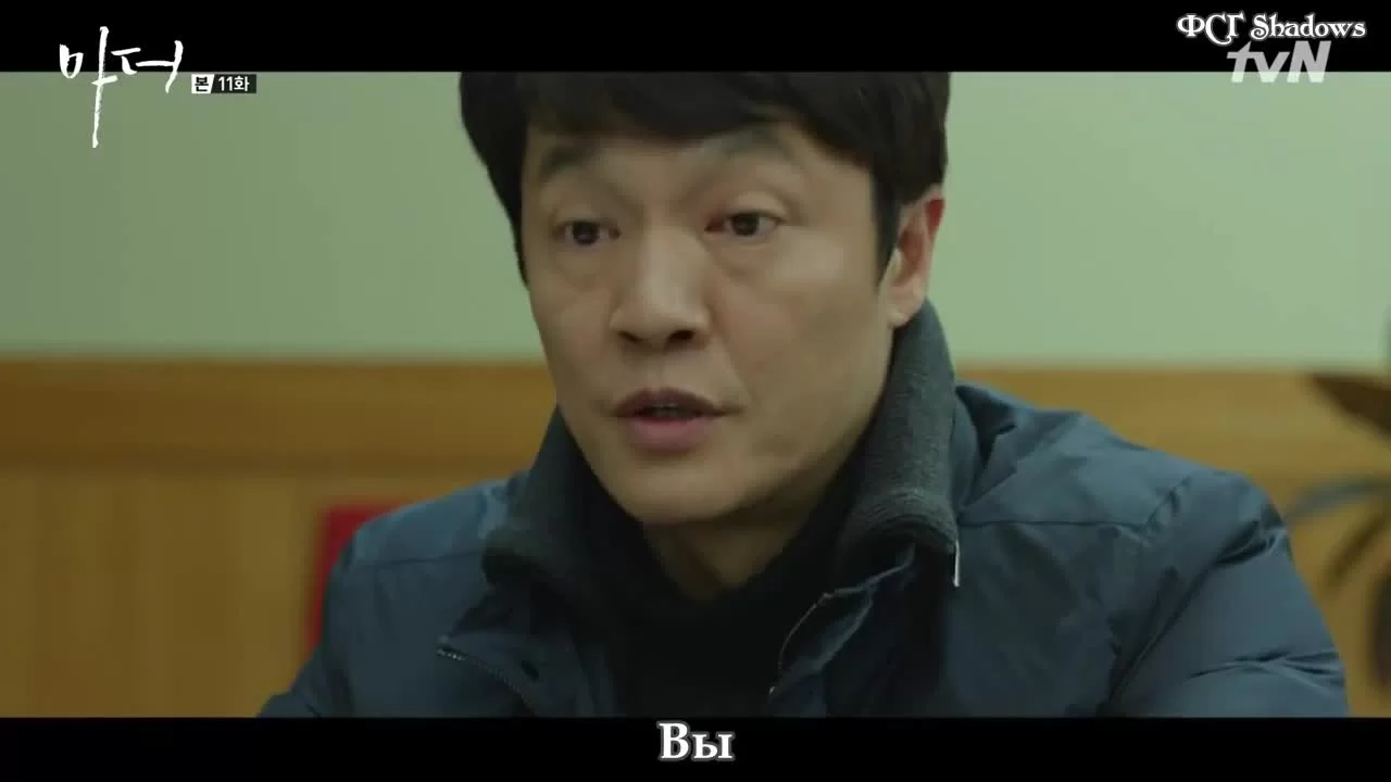 Мама (2018) 11 серия