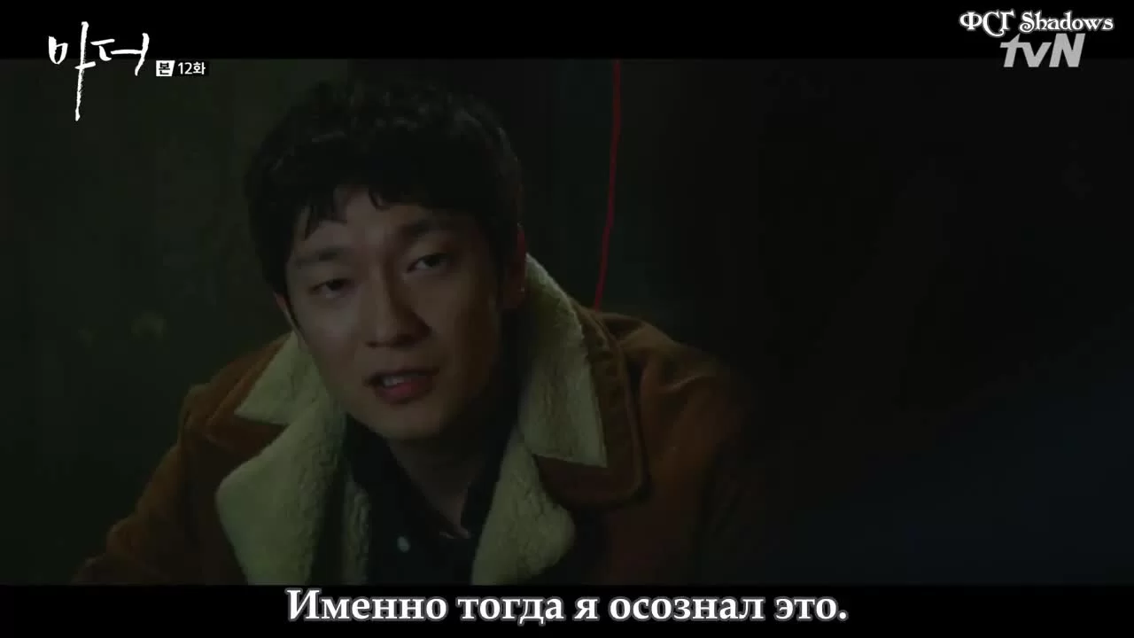 Мама 12 серия