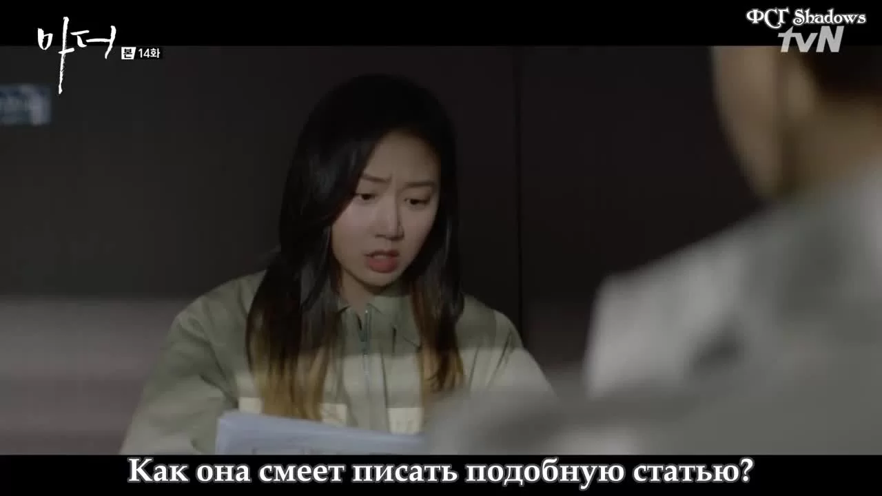 Мама 14 серия