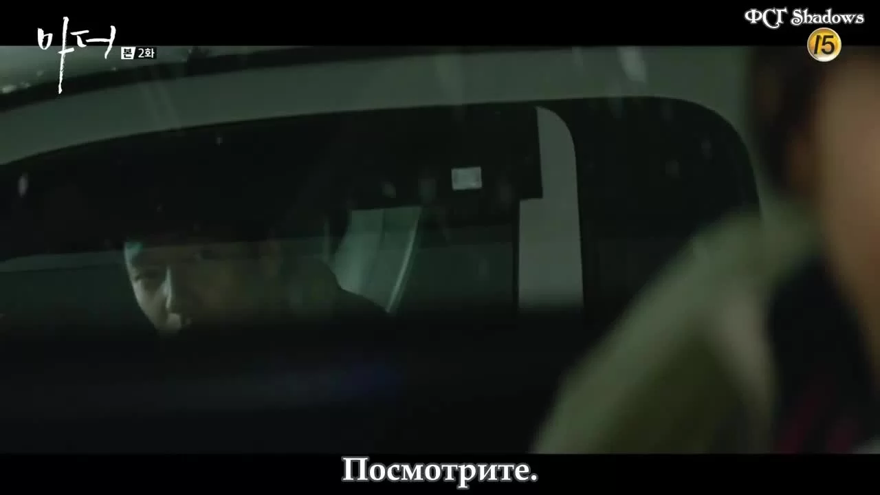 Мама (2018) 2 серия