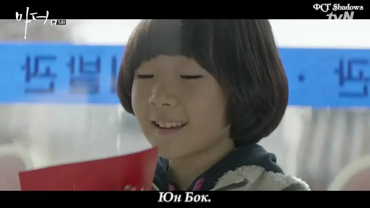 Мама (2018) 5 серия