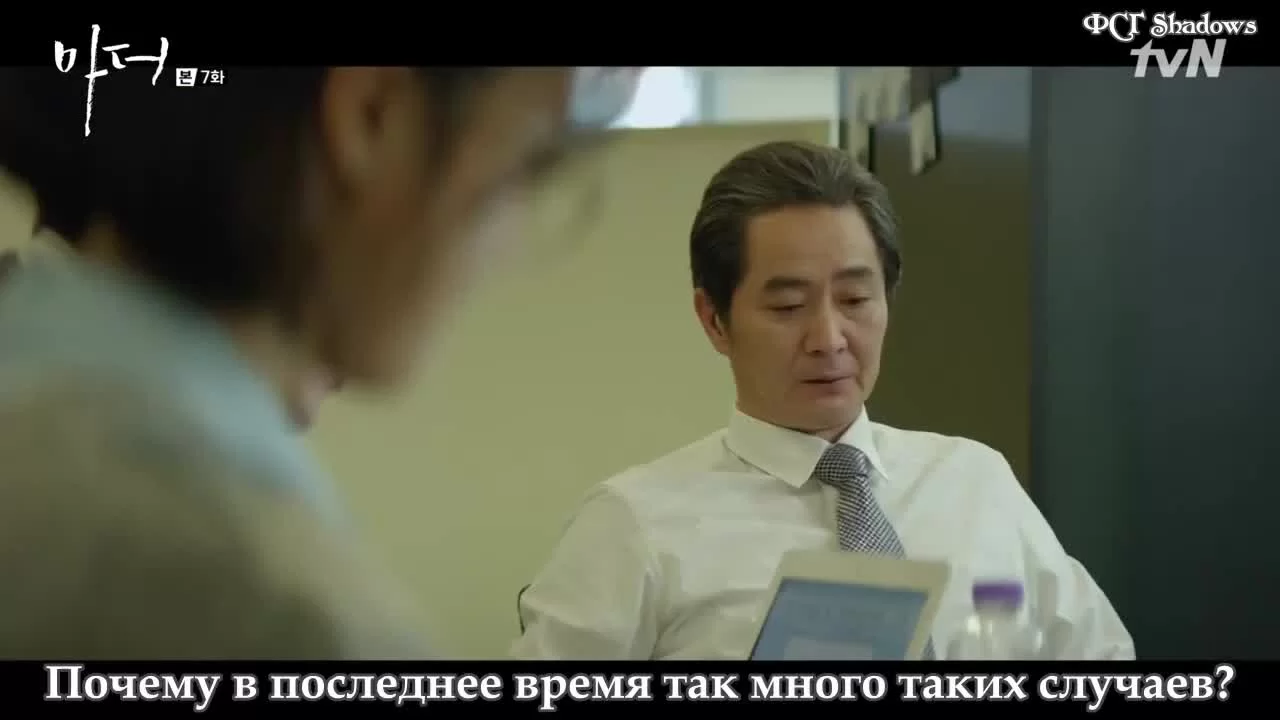 Мама (2018) 7 серия