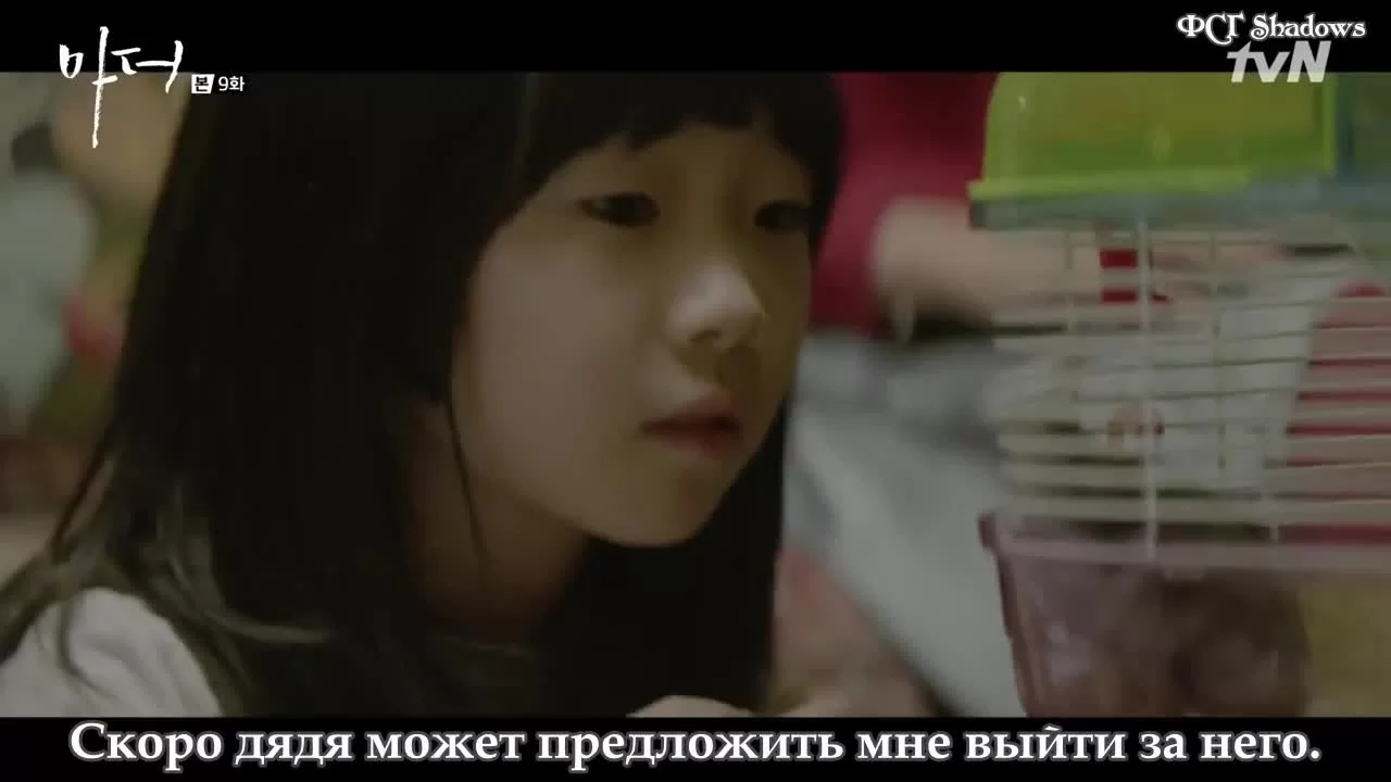 Мама (2018) 9 серия