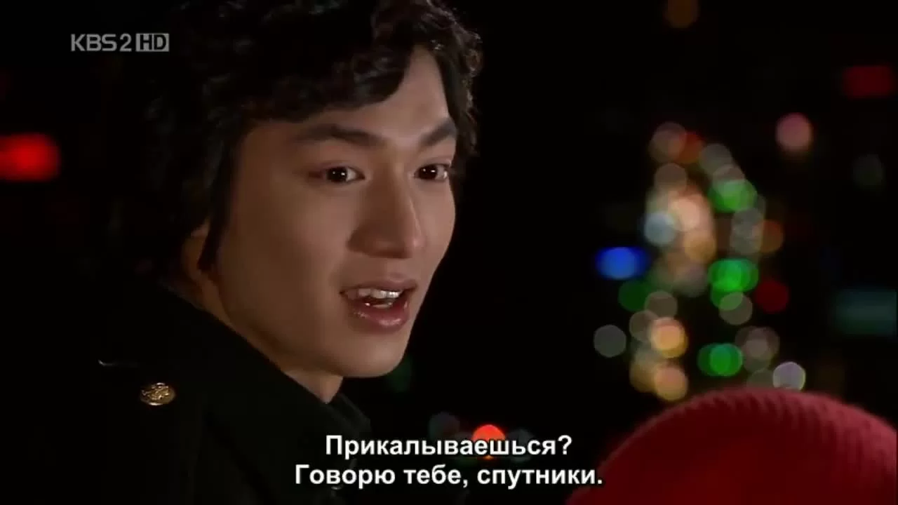 Мальчики краше цветов 4 серия