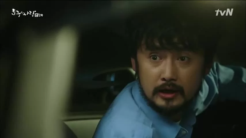 Любовь Хо-гу 2 серия